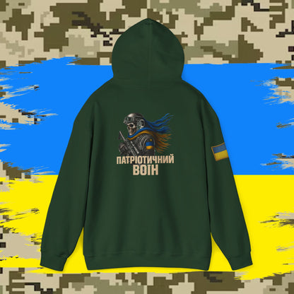 Reaper Tactical - Patriotic warrior (Ukraine) Hoodie, for the warfighter and operators.