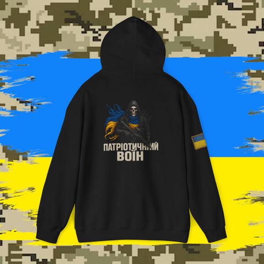 Reaper Tactical Patriot Hoodie -  UKRAINE - for the loyal warfighter